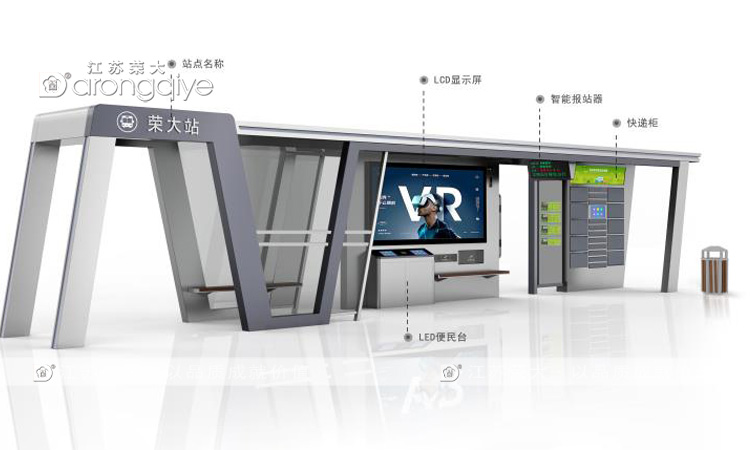 公交站臺候車亭功能圖片